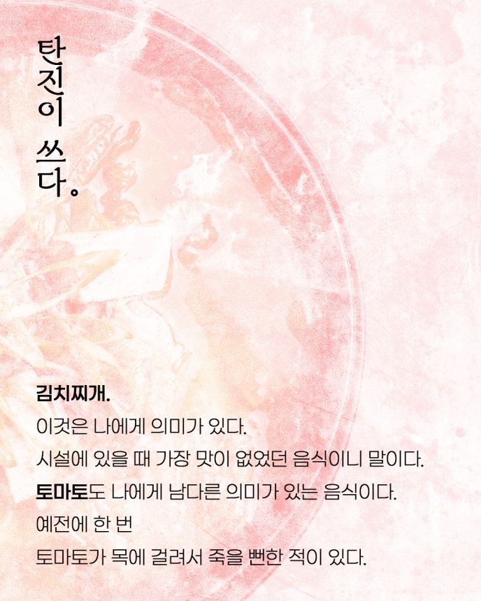 아트보드 2.jpg
