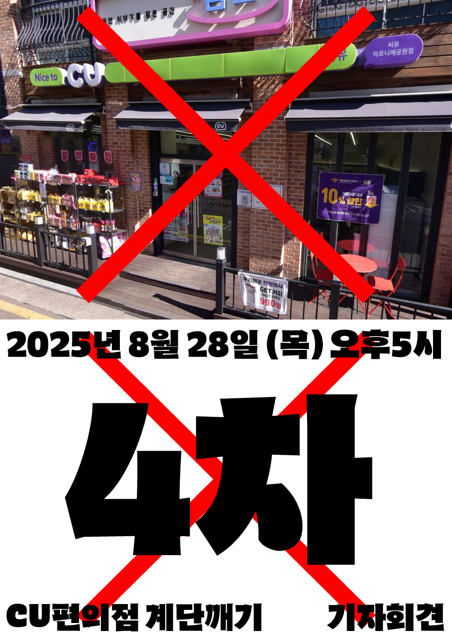 cu계단깨기4차.jpg