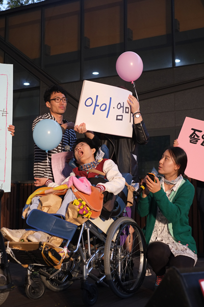 1010 노들피플퍼스트 대회
