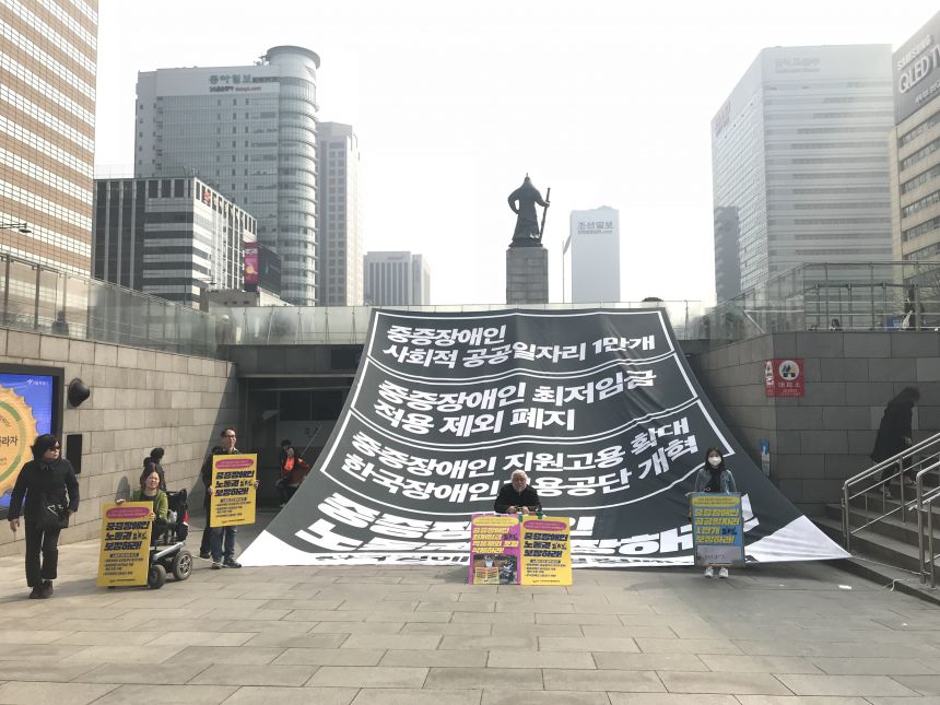 노란들판 권익옹호팀 3~4월 활동사진