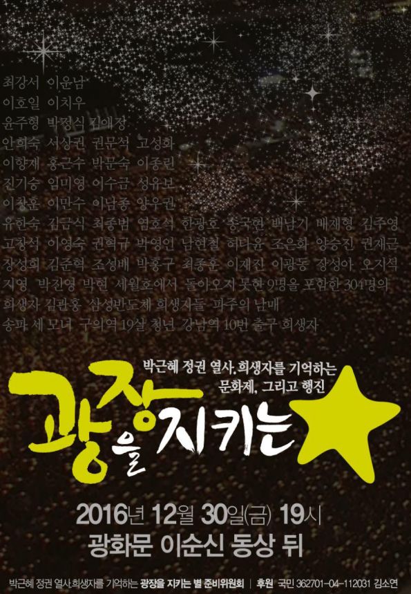 KakaoTalk_20161230_170433404.jpg