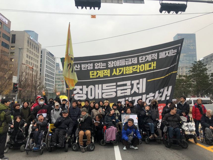 [2019_세계장애인의날_우리가 거리에서 외치는 것들에 관하여 :]