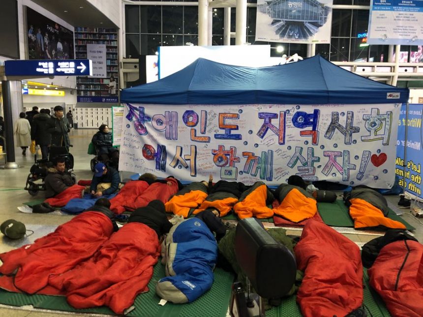누구도 배제되지 않는(Leave no one behind!) 세상을 향한 2박3일 서울역 노숙농성 사진기록