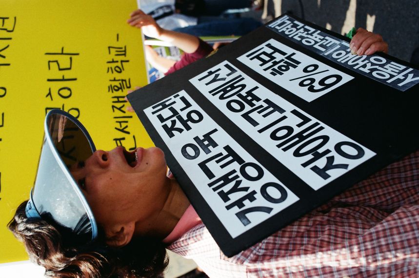 투쟁 기록 사진 II