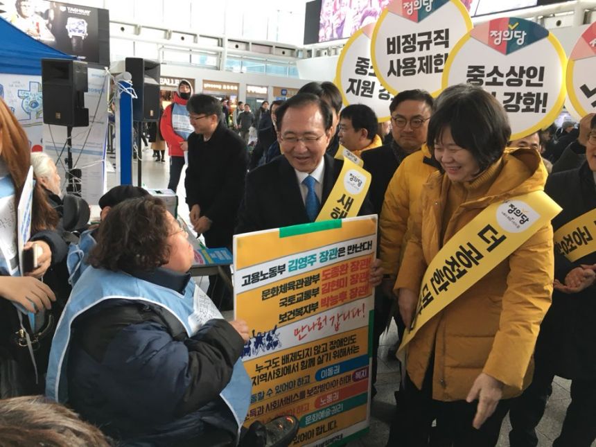 누구도 배제되지 않는(Leave no one behind!) 세상을 향한 2박3일 서울역 노숙농성 사진기록