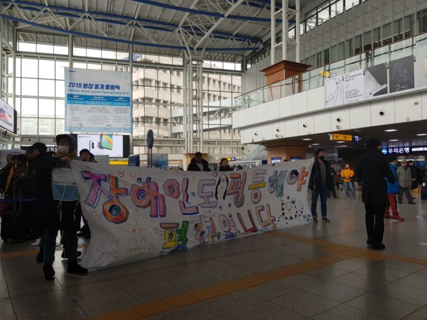 누구도 배제되지 않는(Leave no one behind!) 세상을 향한 2박3일 서울역 노숙농성 사진기록