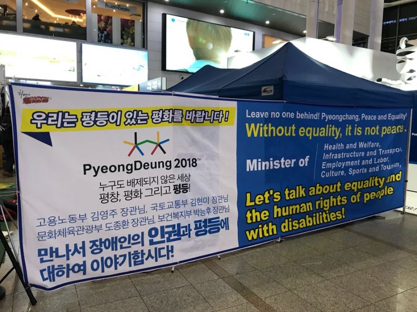 누구도 배제되지 않는(Leave no one behind!) 세상을 향한 2박3일 서울역 노숙농성 사진기록