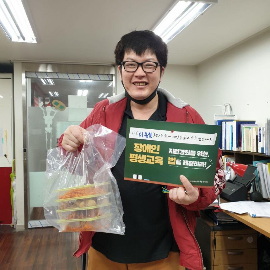 한 명도 남겨두지 않는다.  노들야학 학생 전체 가정 방문