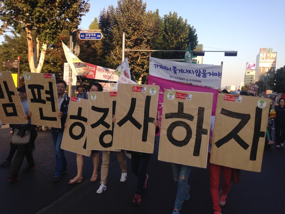 1017 빈곤철폐의 날