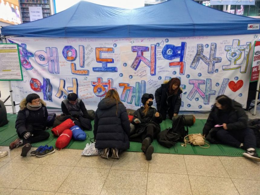 누구도 배제되지 않는(Leave no one behind!) 세상을 향한 2박3일 서울역 노숙농성 사진기록