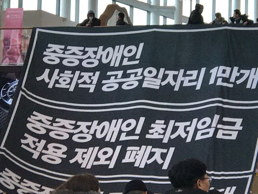누구도 배제되지 않는(Leave no one behind!) 세상을 향한 2박3일 서울역 노숙농성 사진기록