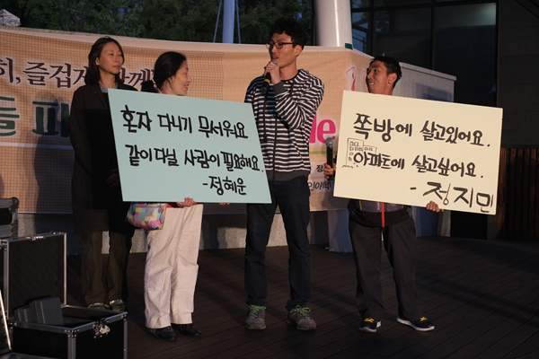 1010 노들피플퍼스트 대회