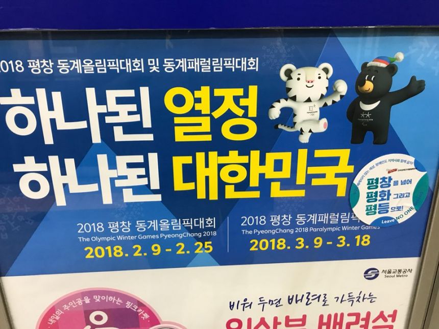 누구도 배제되지 않는(Leave no one behind!) 세상을 향한 2박3일 서울역 노숙농성 사진기록