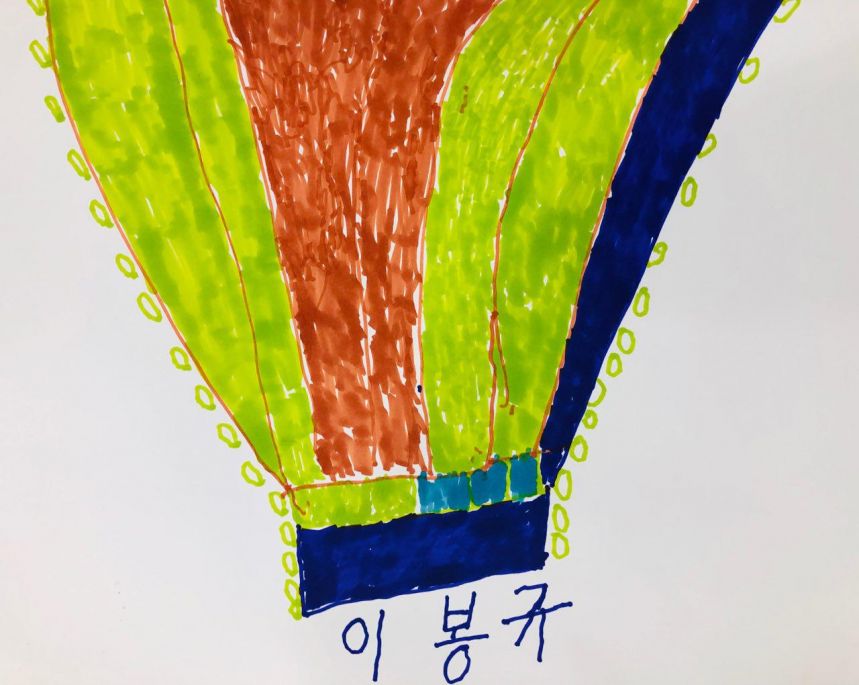 미술반 학생들의 작품 모음(두번째)