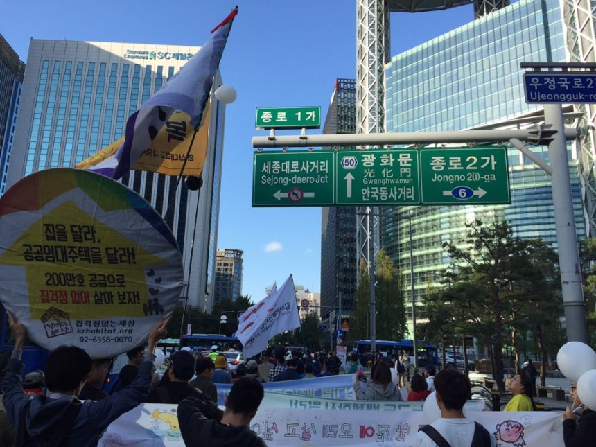 1017 빈곤철폐의 날 맞이 퍼레이드(10/12)