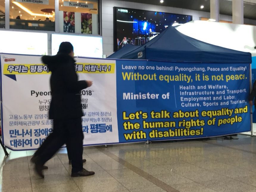 누구도 배제되지 않는(Leave no one behind!) 세상을 향한 2박3일 서울역 노숙농성 사진기록