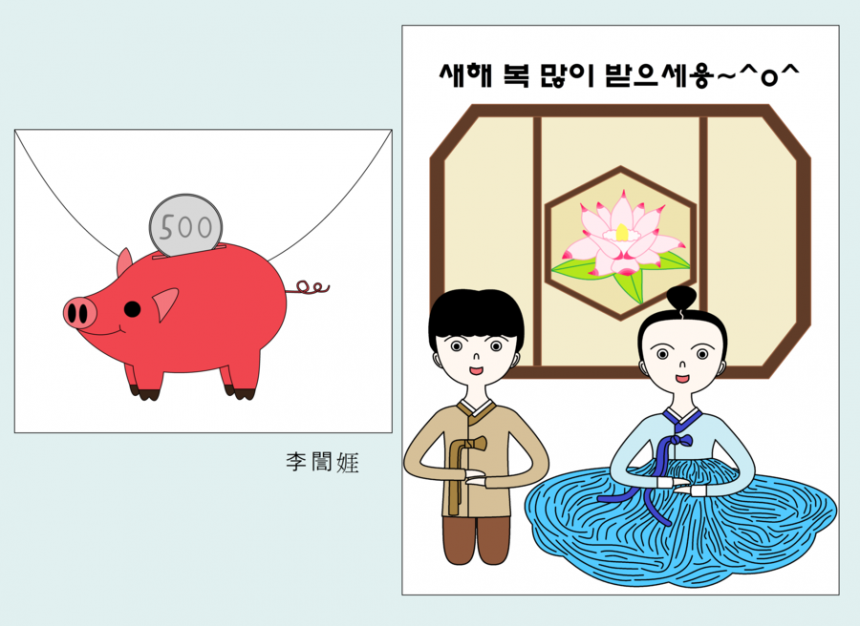 돼지복해_02.png