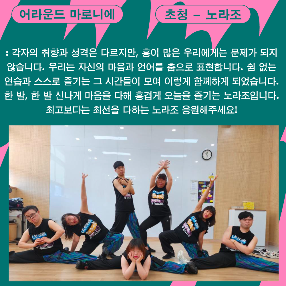 어라운드마로니에_1024_4.png