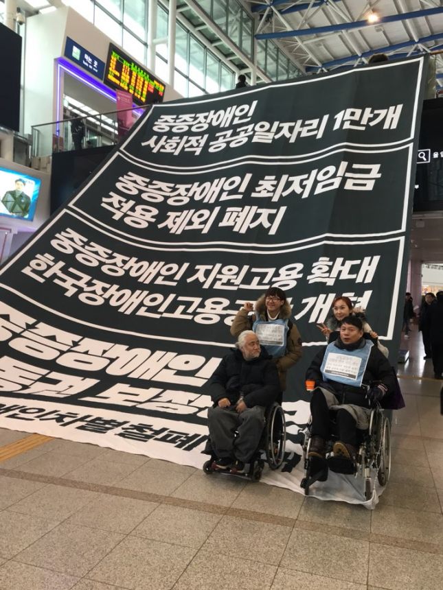 누구도 배제되지 않는(Leave no one behind!) 세상을 향한 2박3일 서울역 노숙농성 사진기록