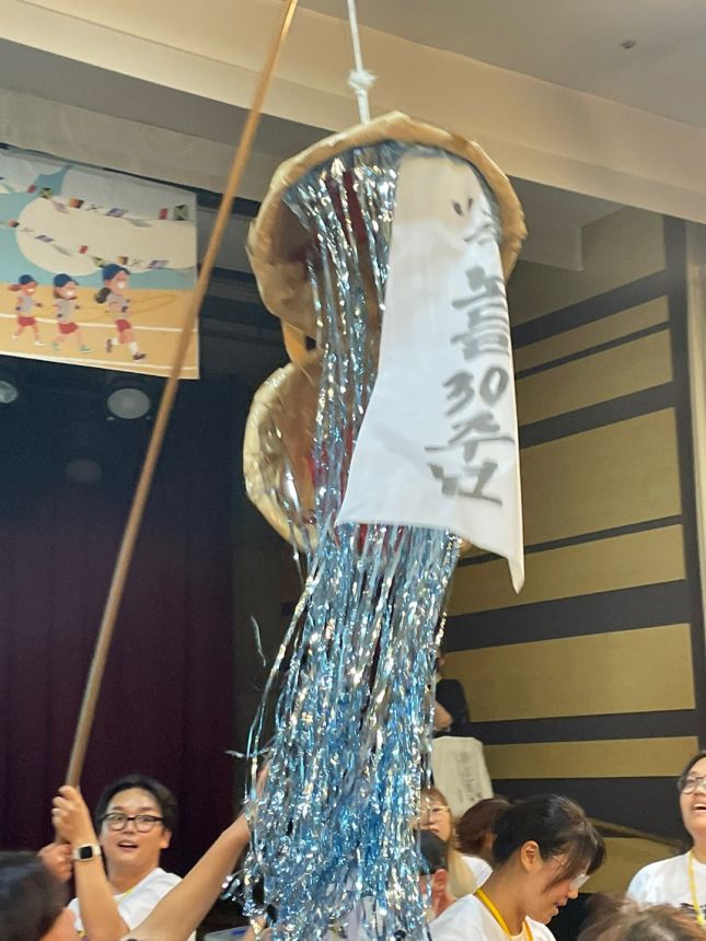 2023 노들문해인권 체육대회 신나게 진행했어요!~ 1편