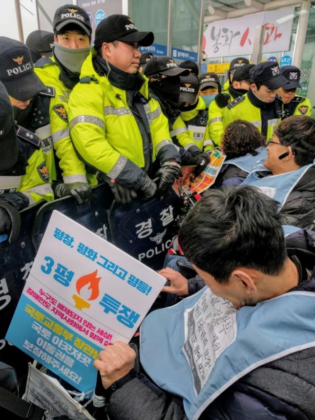 누구도 배제되지 않는(Leave no one behind!) 세상을 향한 2박3일 서울역 노숙농성 사진기록