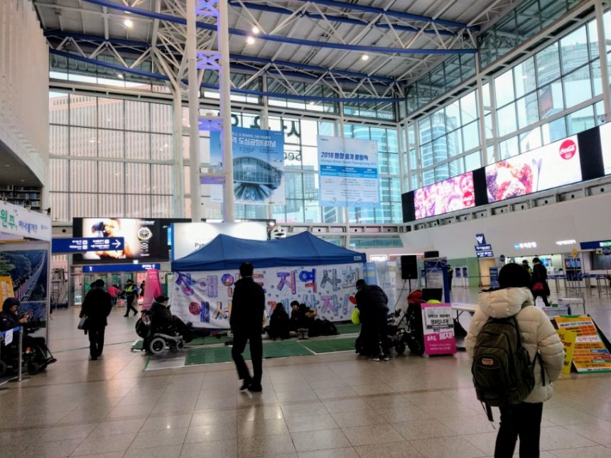누구도 배제되지 않는(Leave no one behind!) 세상을 향한 2박3일 서울역 노숙농성 사진기록