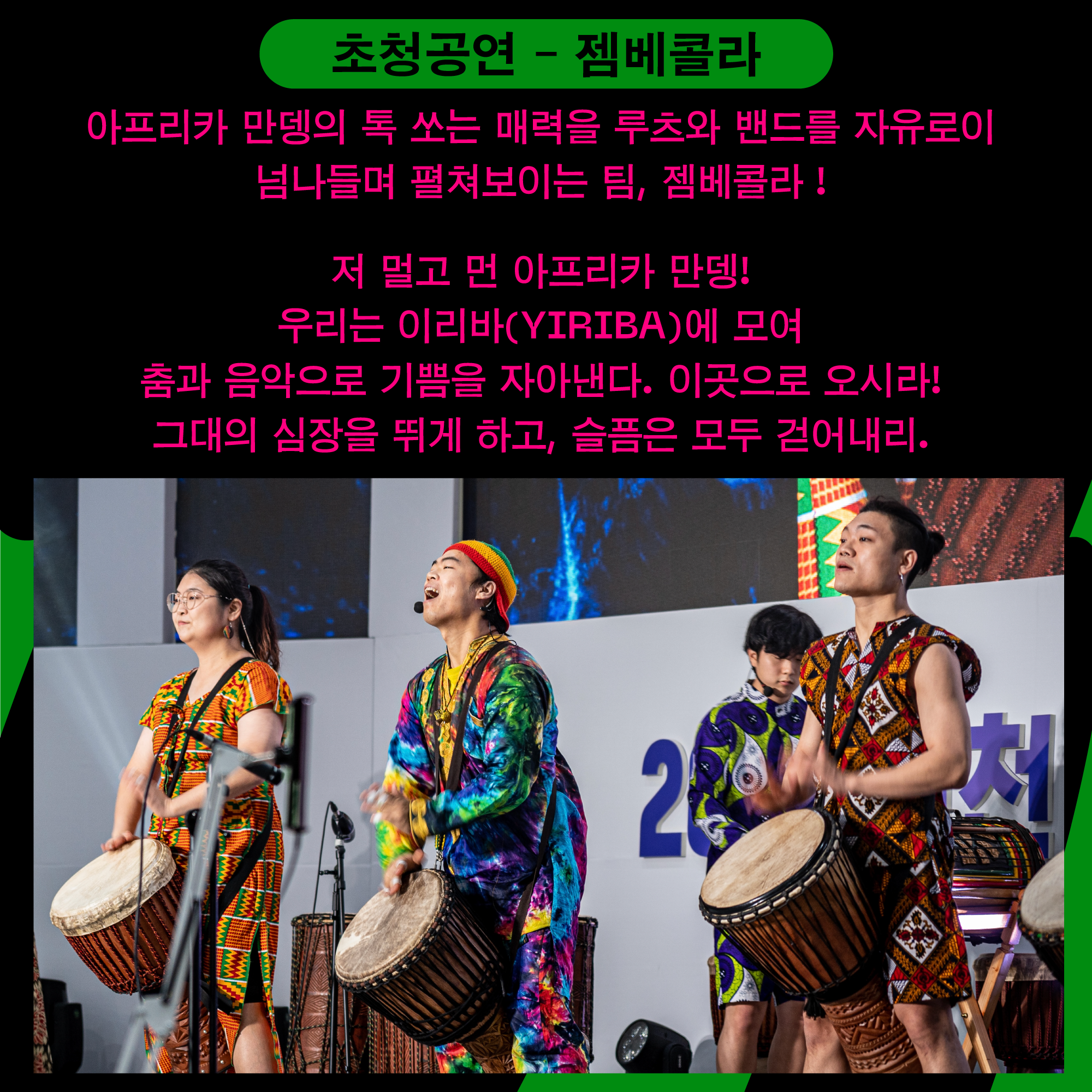 카드뉴스4 (1).png