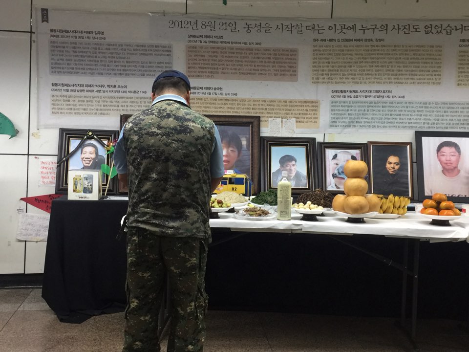 광화문농성장에서 4번째 맞이하는 추석날의 풍경(2015년9월27일)