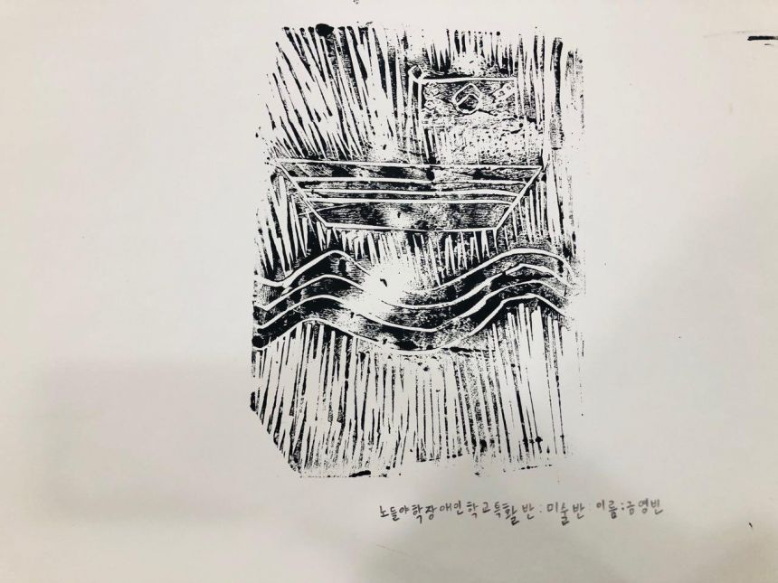 미술반 학생들의 작품 모음. (첫번째)