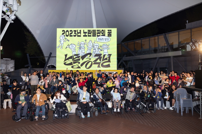 2023년 10월 13일 <평등한 밥상x노란들판의 꿈> 이모저모 (사진 정택용)