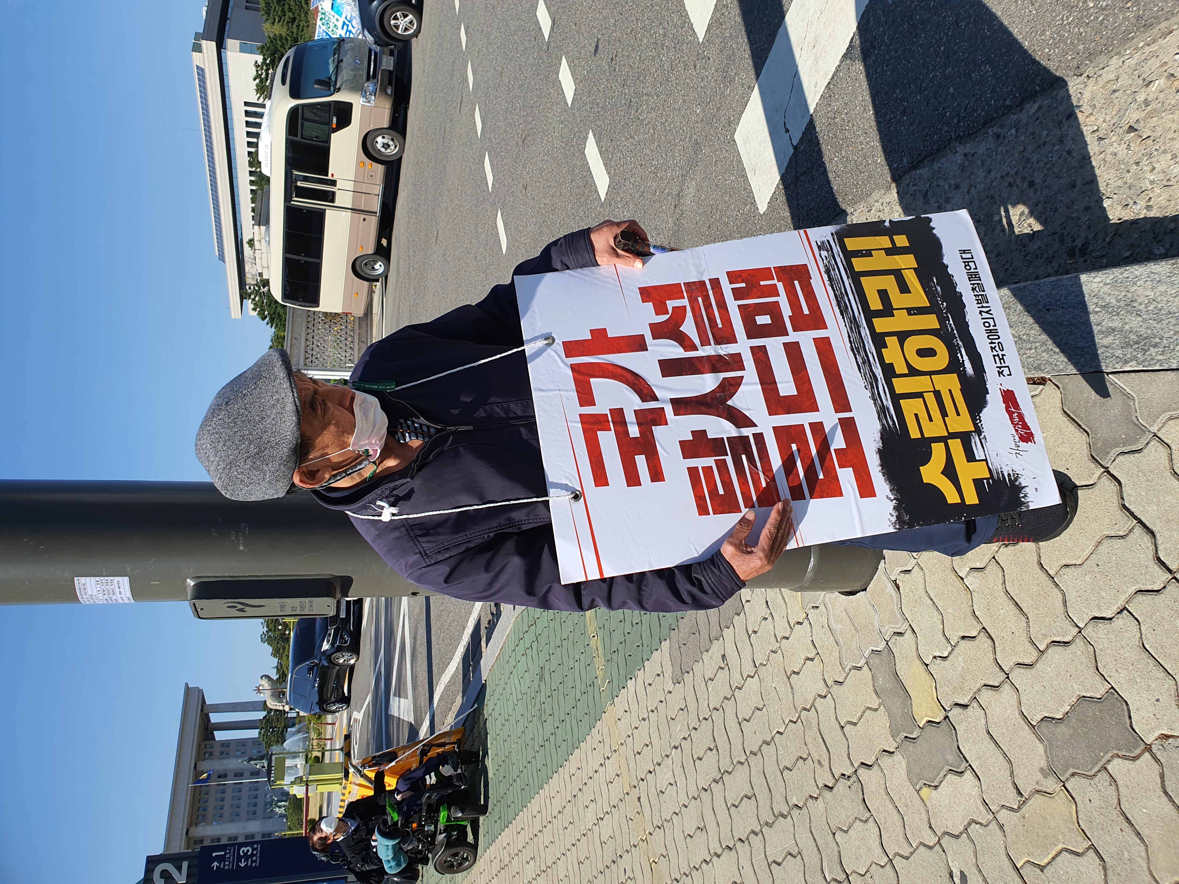 2021년 권리중심 공공일자리 4월 2주차 피플뻐스팀 권익옹호활동