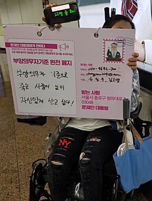 노란들판 권익옹호팀 5~6월 활동사진