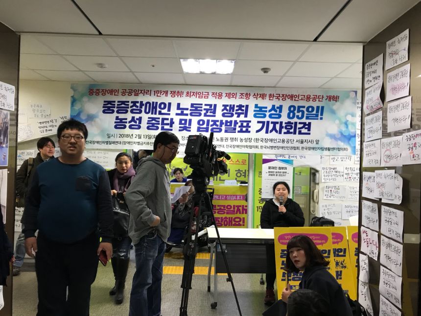 누구도 배제되지 않는(Leave no one behind!) 세상을 향한 2박3일 서울역 노숙농성 사진기록