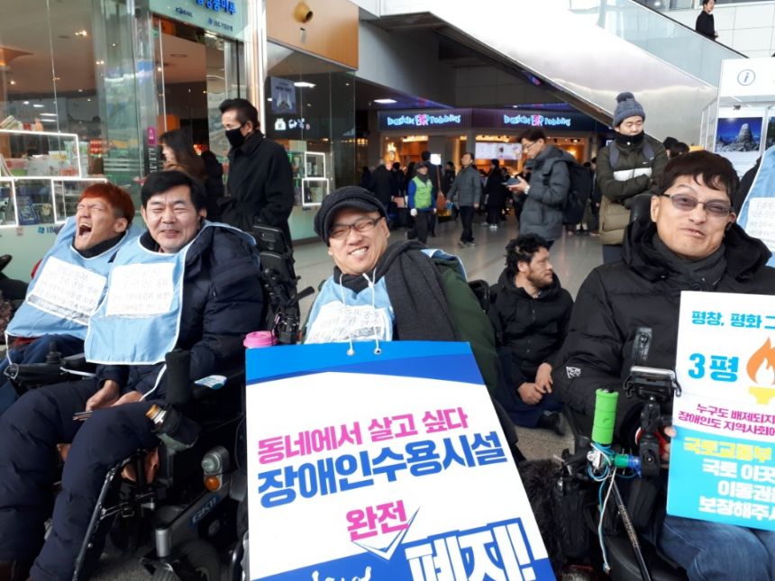 누구도 배제되지 않는(Leave no one behind!) 세상을 향한 2박3일 서울역 노숙농성 사진기록