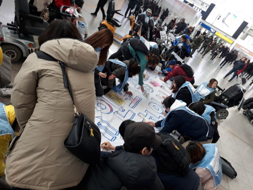 노란들판 권익옹호팀  2~3월 활동사진