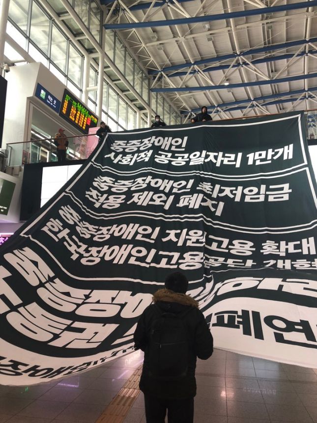 누구도 배제되지 않는(Leave no one behind!) 세상을 향한 2박3일 서울역 노숙농성 사진기록