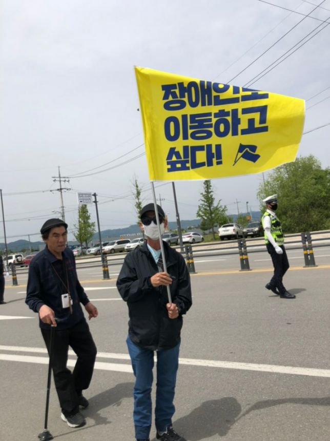 2020년, 노들야학 권익옹호팀이 활동을 시작하다(4).