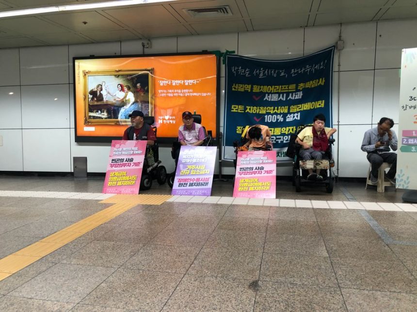 노란들판 권익옹호팀 7,8,9,10월 활동사진 1부.