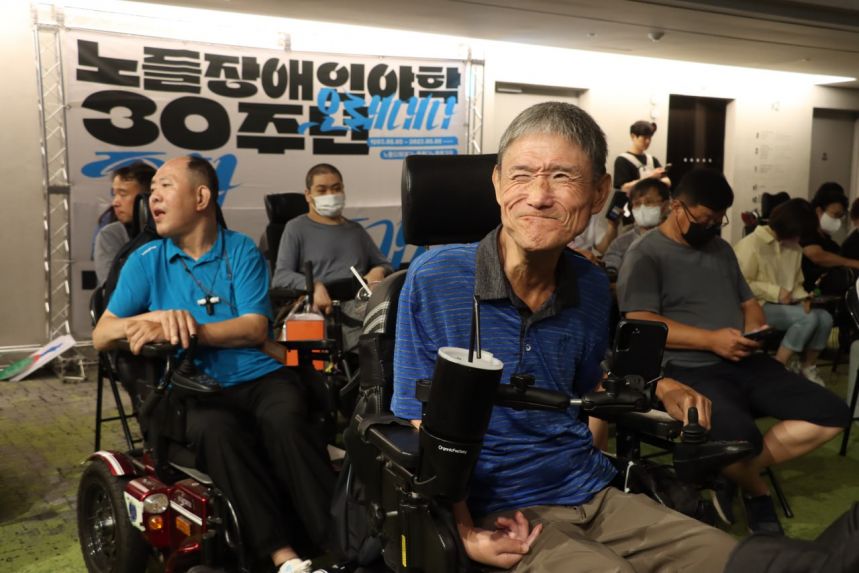 2023년 노들장애인야학 30주년 개교기념제 1탄