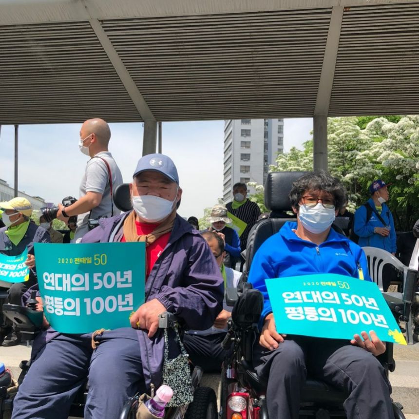 2020년, 노들야학 권익옹호팀이 활동을 시작하다(4).