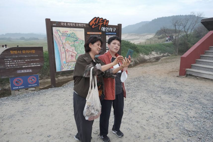 2022 노들 모꼬지 '우리의 속도로, 그렇게' 3 - 해안 사구2
