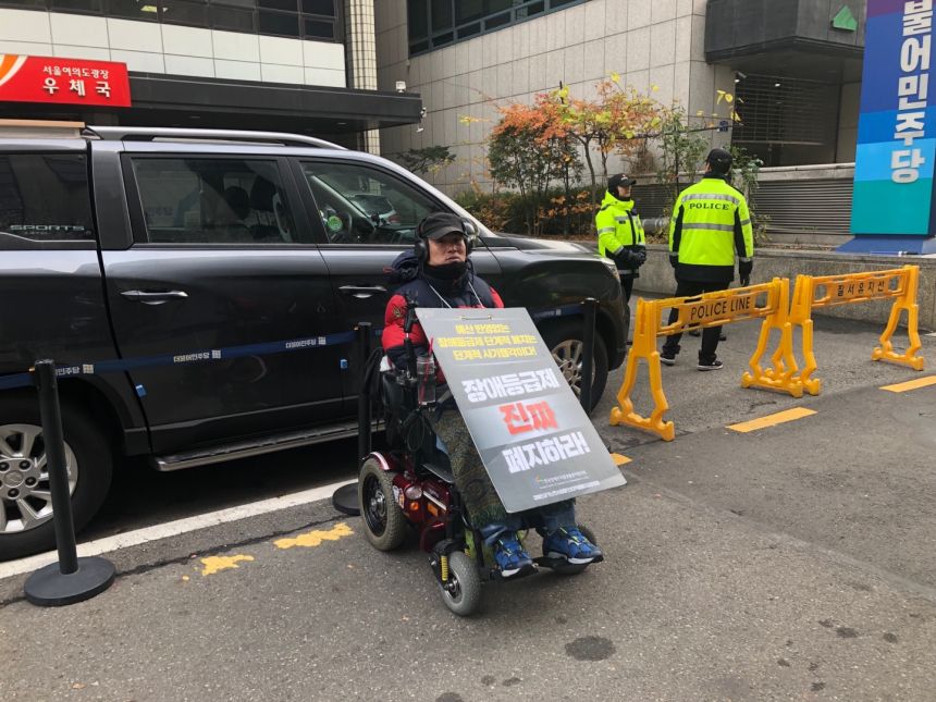 노란들판권익옹호팀 11월 12월 활동사진