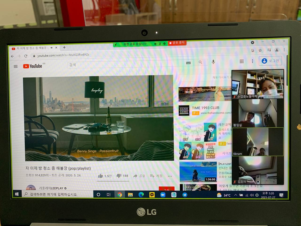 노들야학 권리중심 일자리 재택근무 중입니다! (1탄)