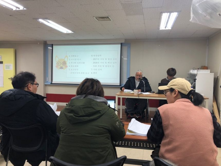 노들장애인야학 총회를 했답니다.