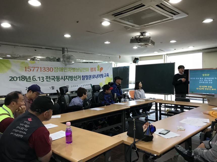 노란들판 권익옹호팀 5~6월 활동사진