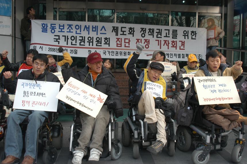 투쟁 기록 사진 II
