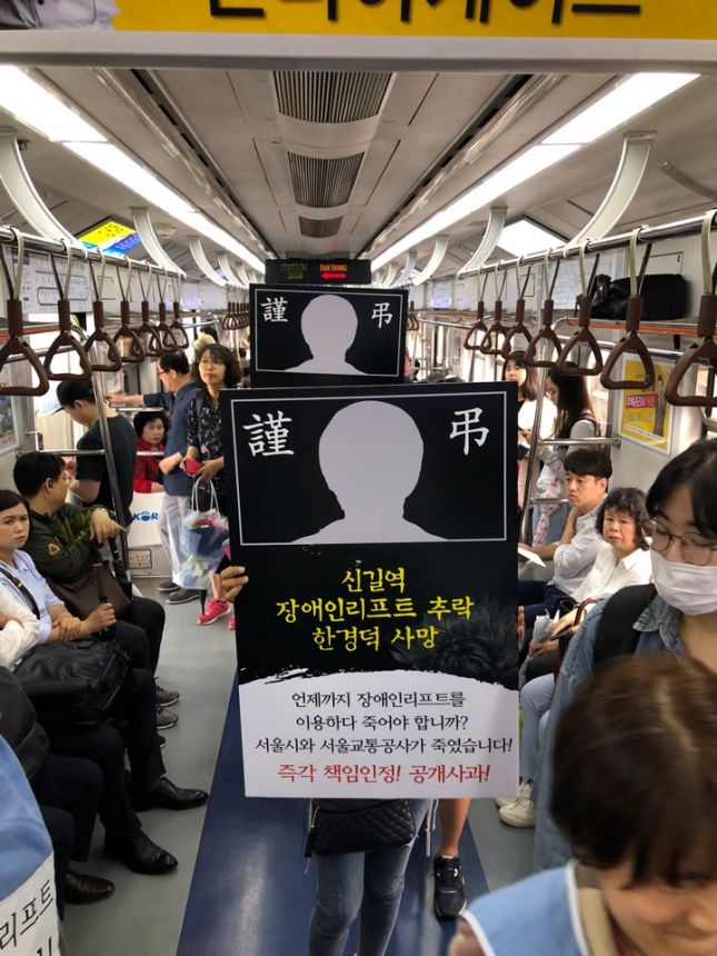 노란들판 권익옹호팀 5~6월 활동사진