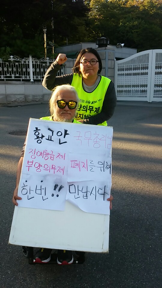 광화문농성장에서 4번째 맞이하는 추석날의 풍경(2015년9월27일)