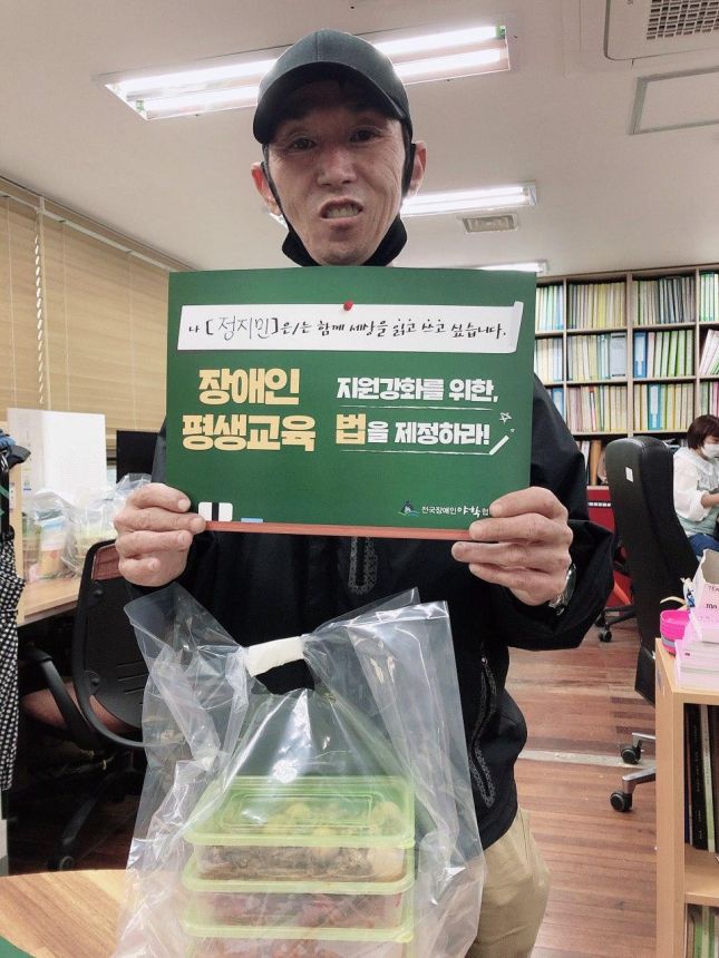한 명도 남겨두지 않는다.  노들야학 학생 전체 가정 방문