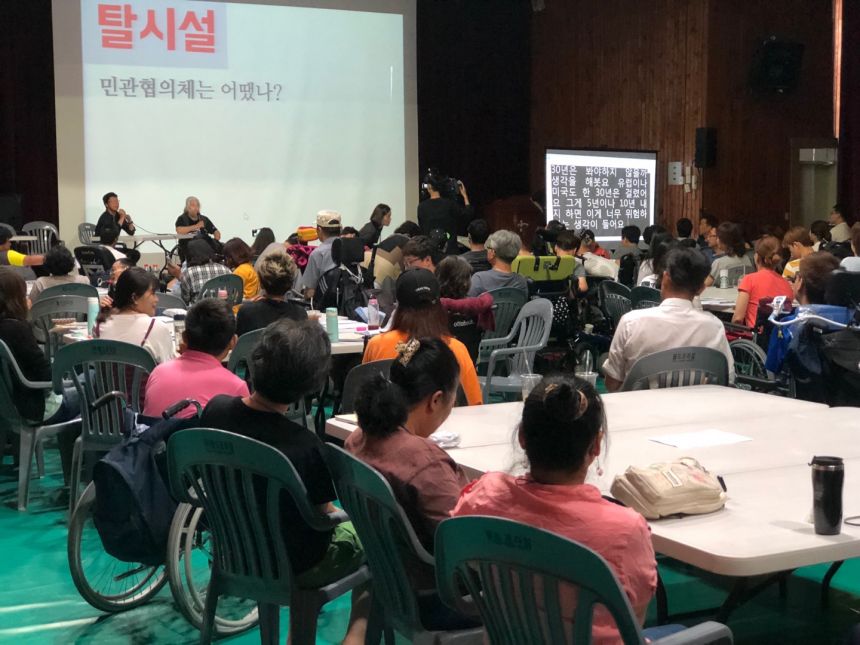 노란들판 권익옹호팀 7,8,9,10월 활동사진 1부.